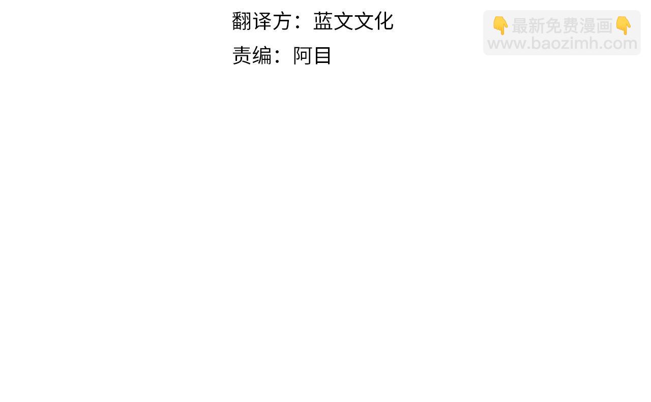 第51话 突发情况(1/3)-第52话