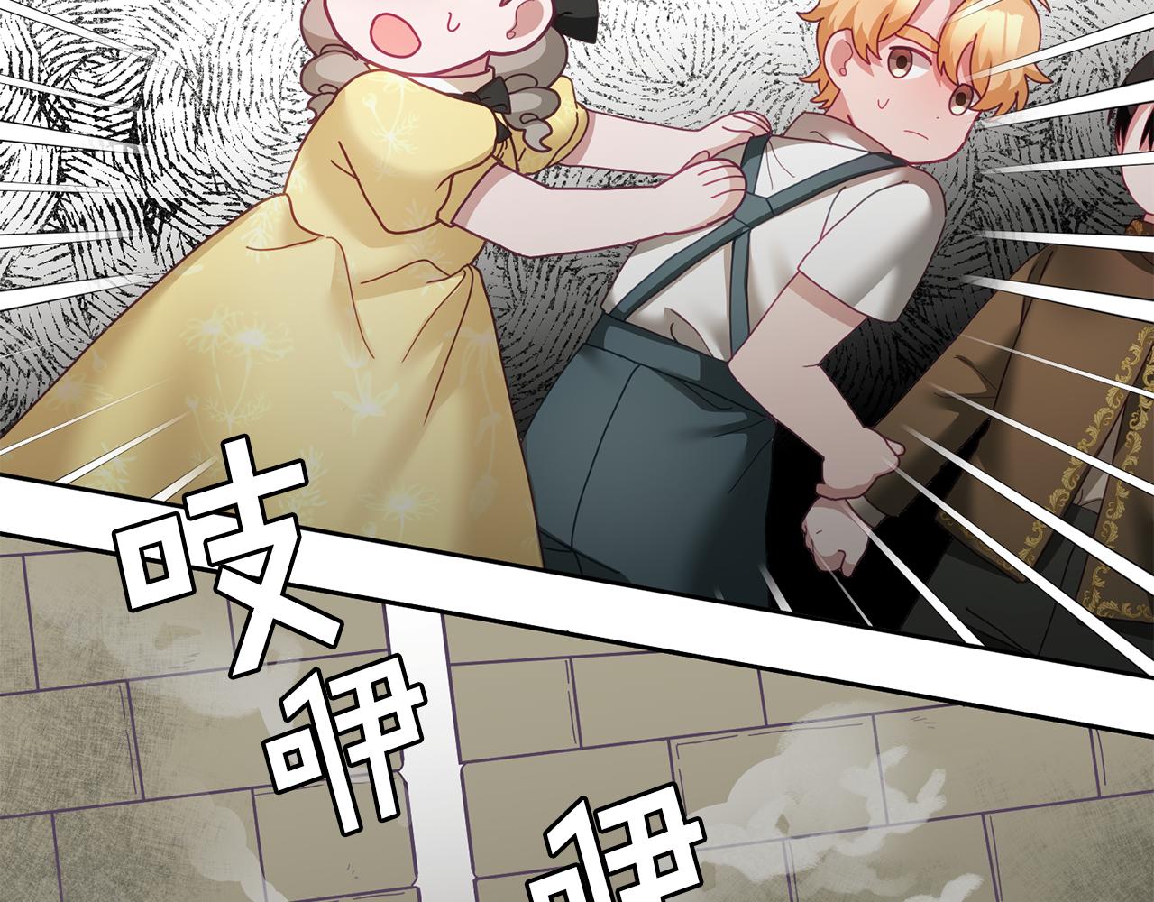 第51话 突发情况(1/3)-第52话