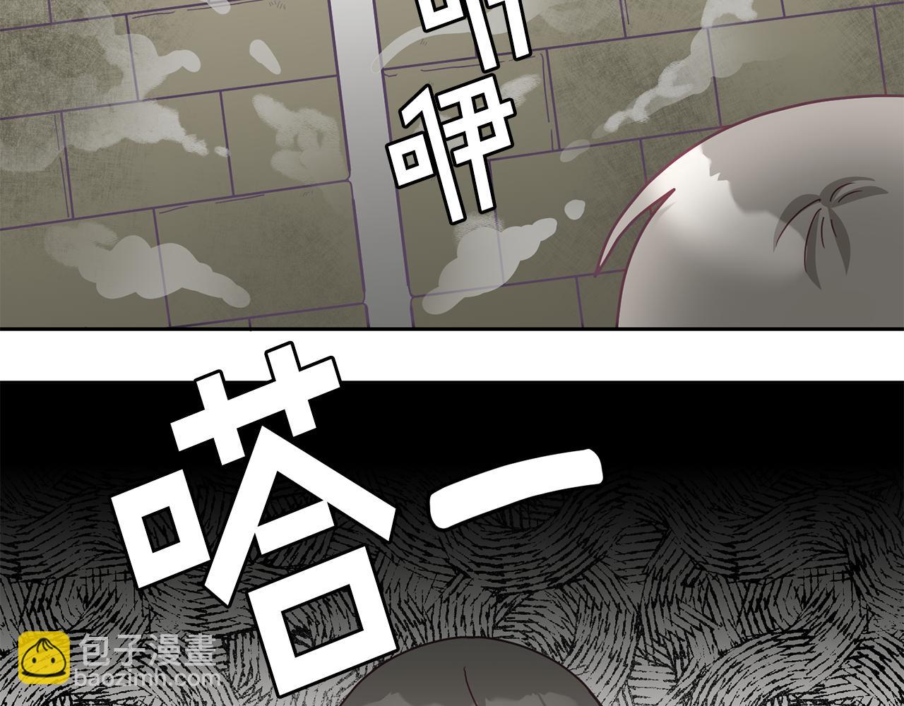 第51话 突发情况(1/3)-第52话