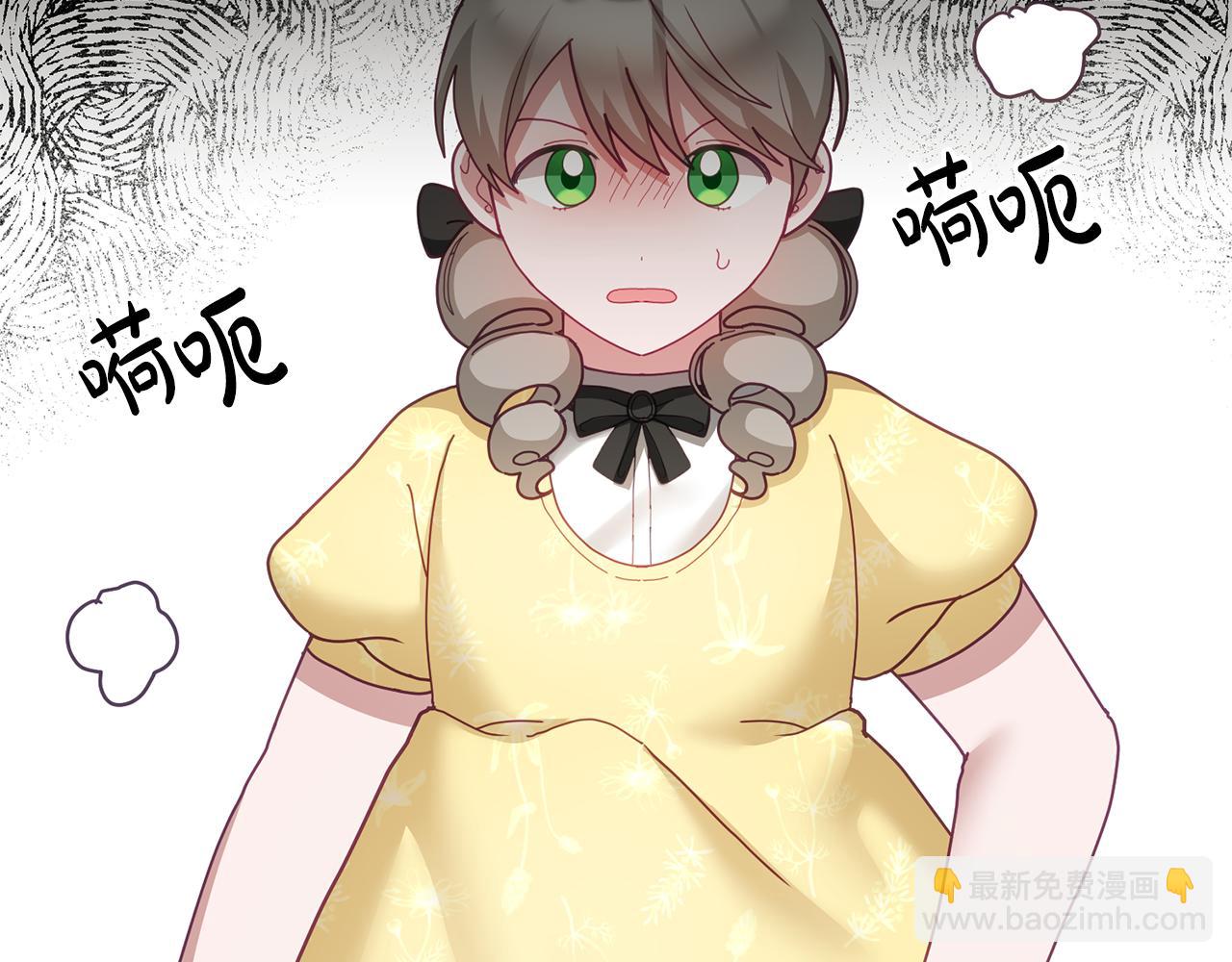 第51话 突发情况(1/3)-第52话