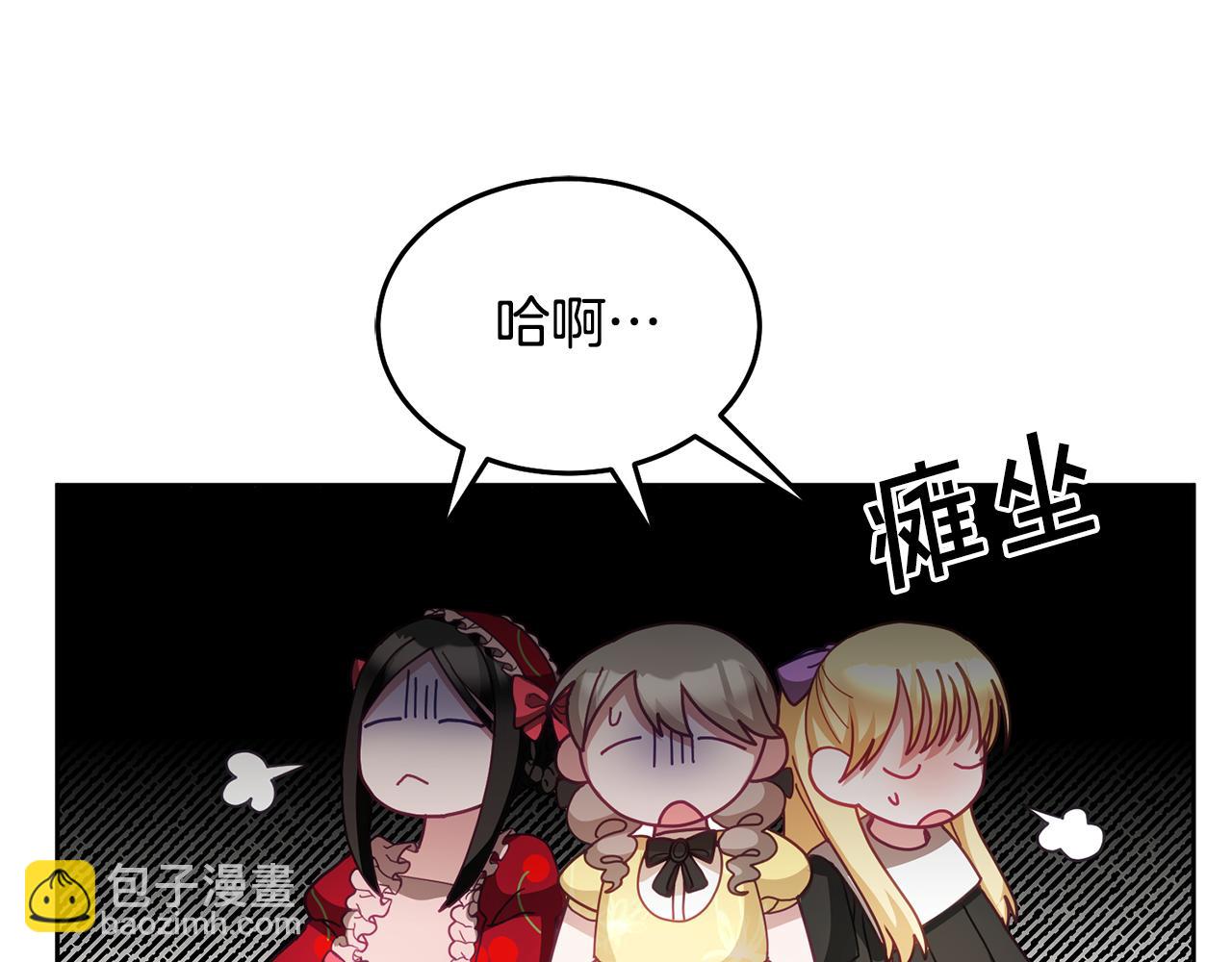 第51话 突发情况(1/3)-第52话