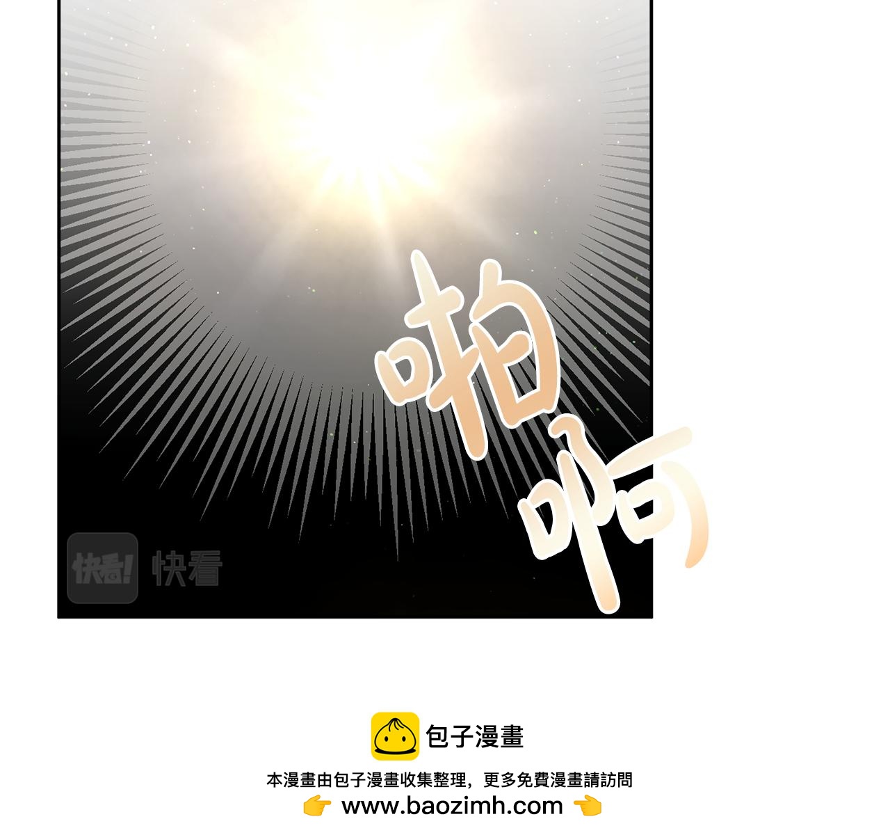 第51话 突发情况(1/3)-第52话