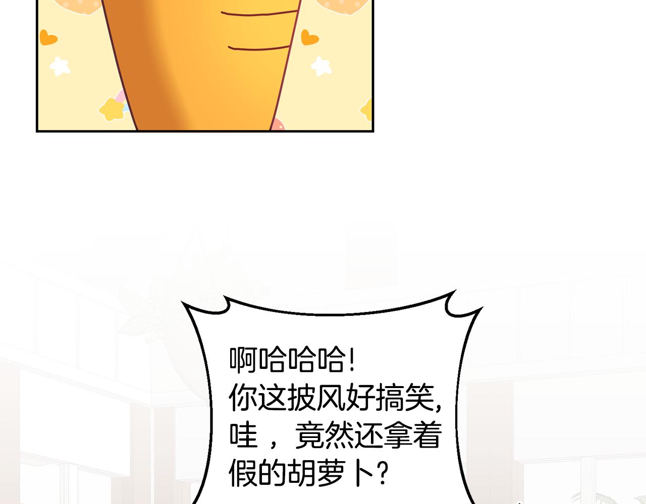 第53话 变装派对(1/3)-第54话