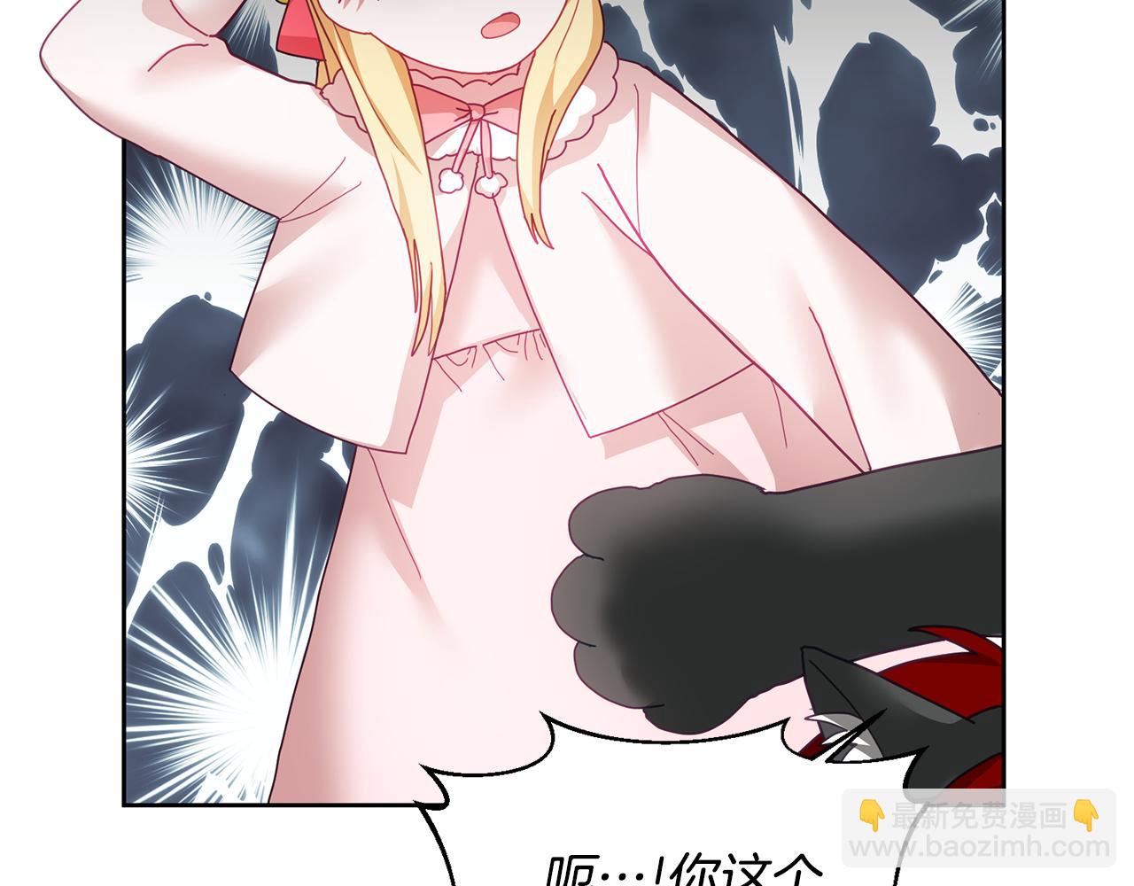 第53话 变装派对(1/3)-第54话