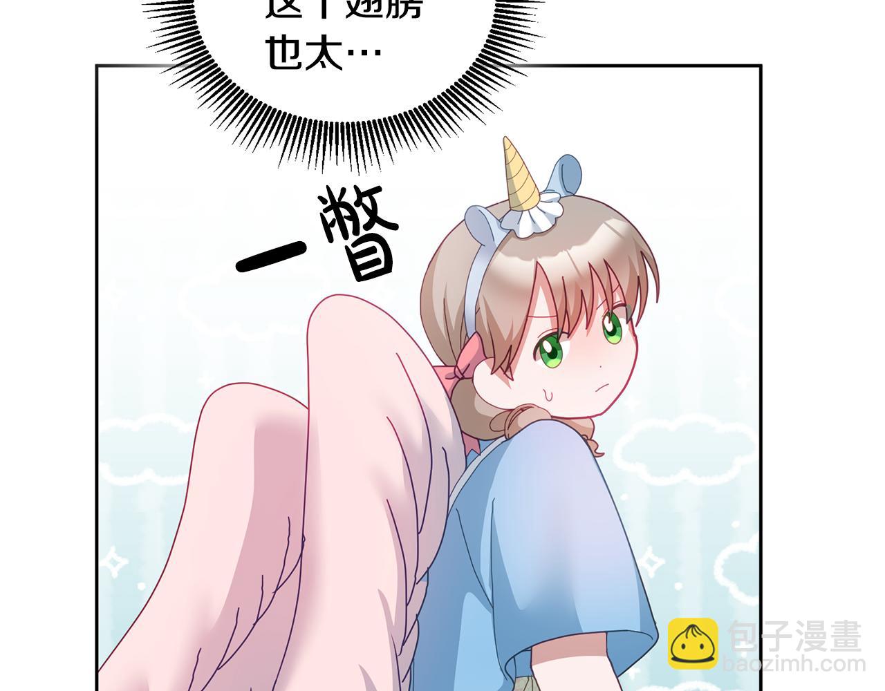 第53话 变装派对(1/3)-第54话