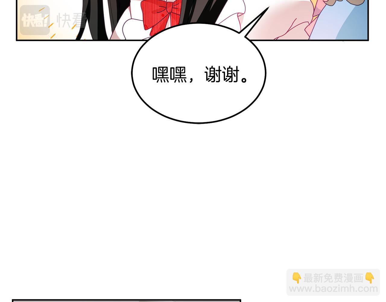 第53话 变装派对(1/3)-第54话