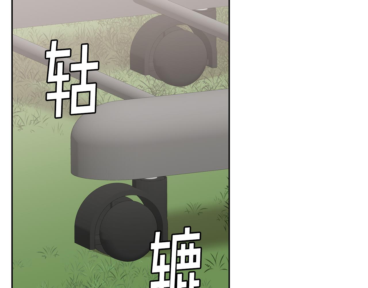 第53话 变装派对(1/3)-第54话