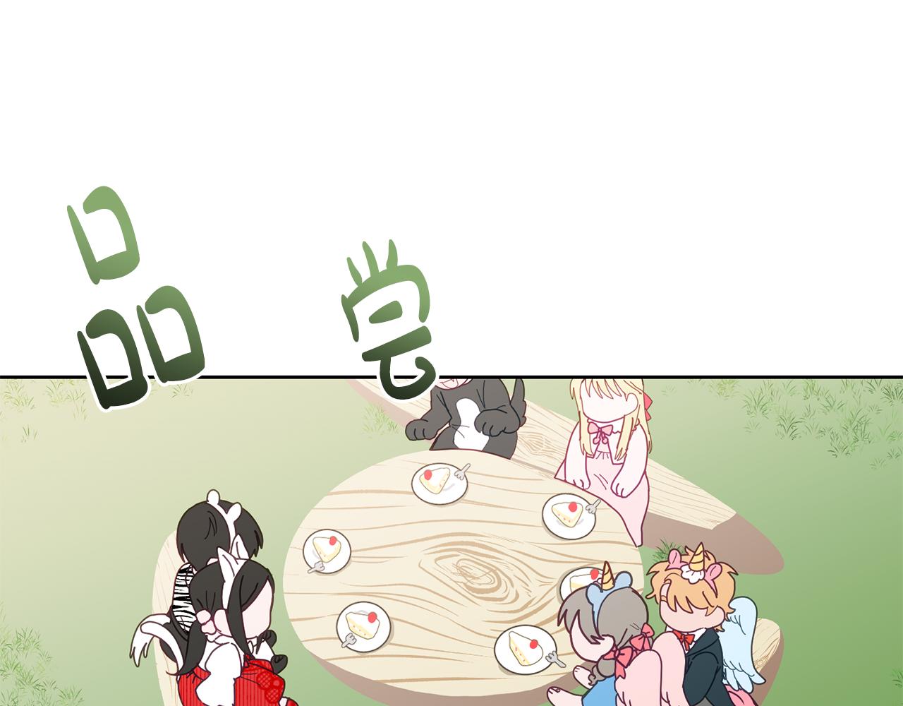 第53话 变装派对(1/3)-第54话