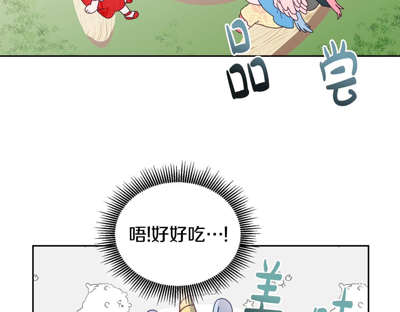 第53话 变装派对(1/3)-第54话