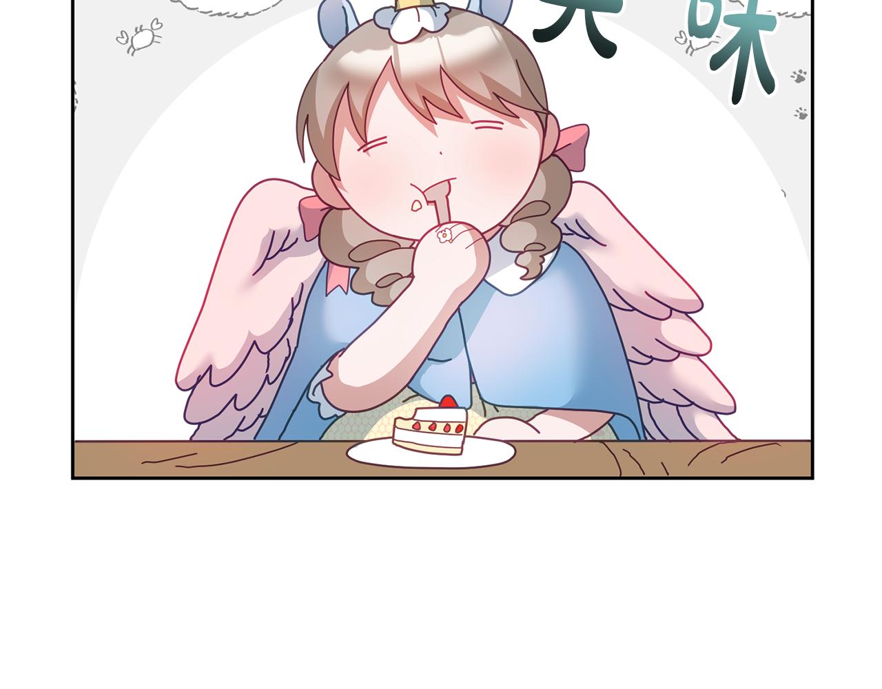 第53话 变装派对(1/3)-第54话