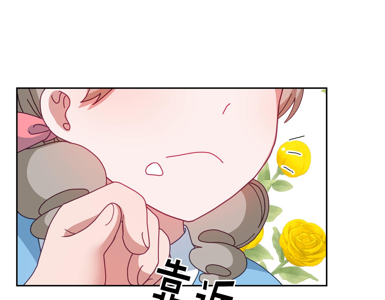 第53话 变装派对(1/3)-第54话