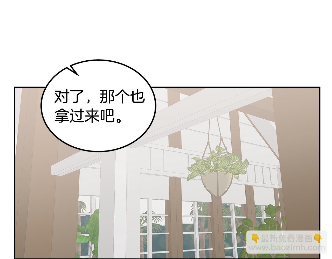 第53话 变装派对(1/3)-第54话