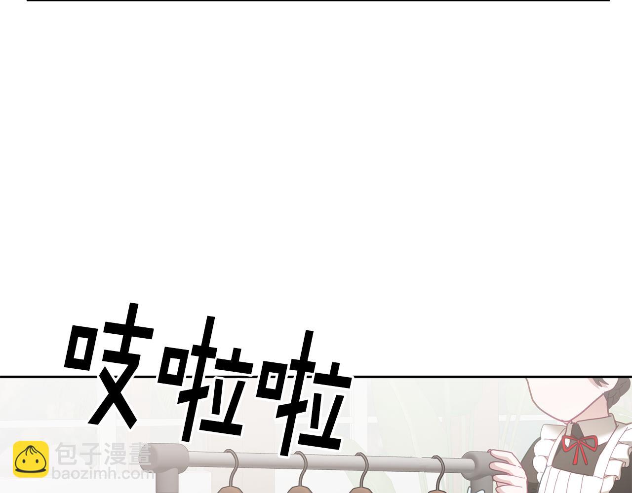 第53话 变装派对(1/3)-第54话