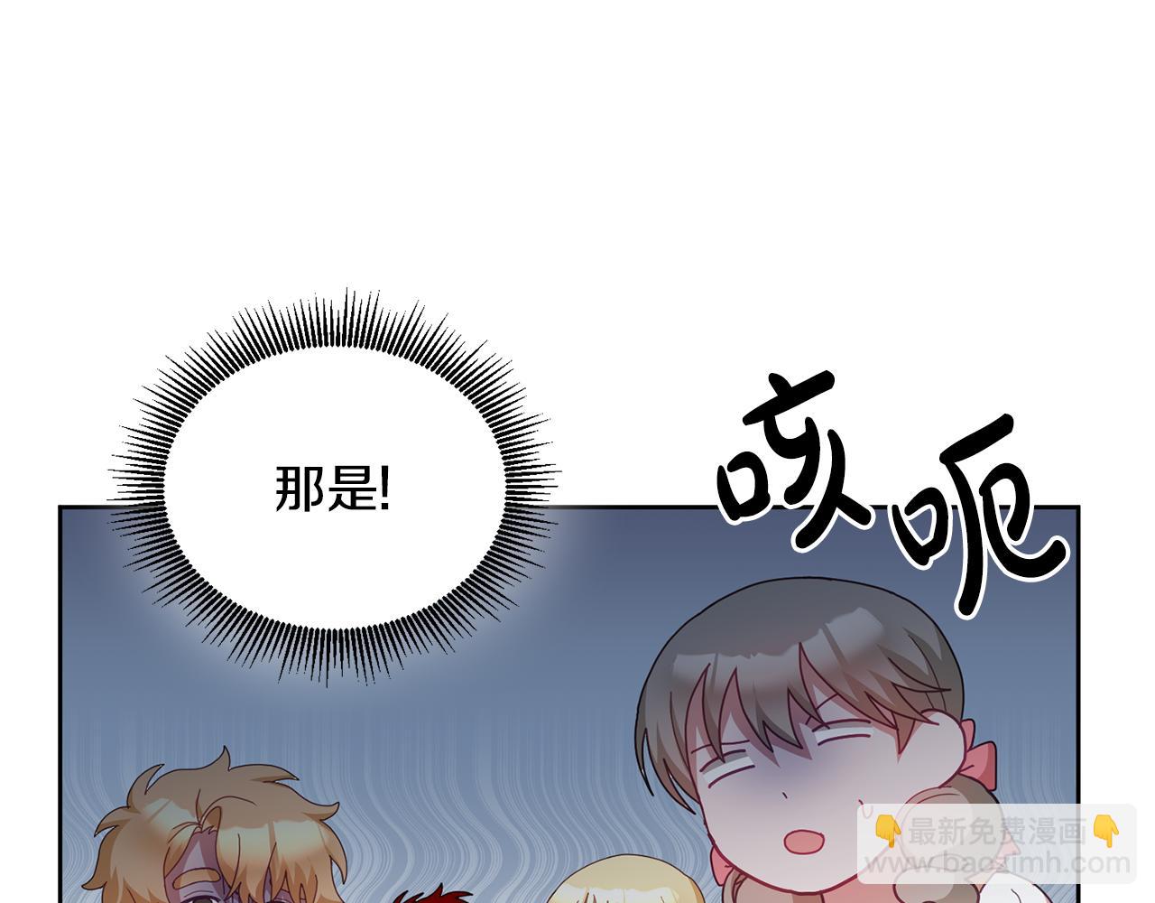 第53话 变装派对(1/3)-第54话