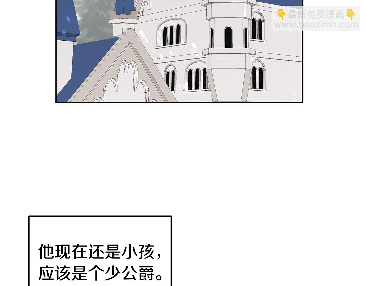 第55话 新人物出场(1/3)-第56话