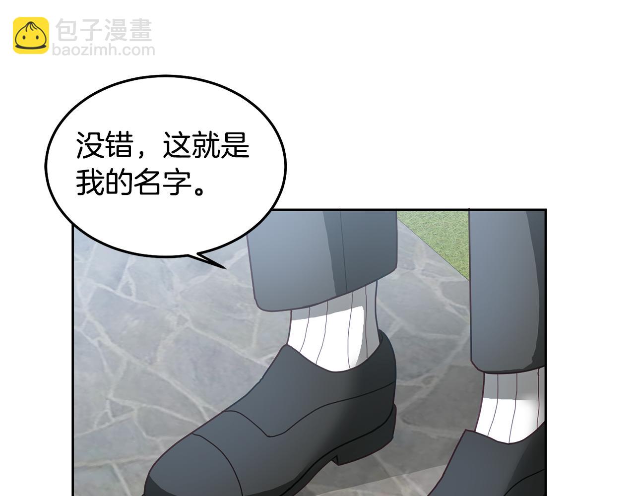 第55话 新人物出场(1/3)-第56话