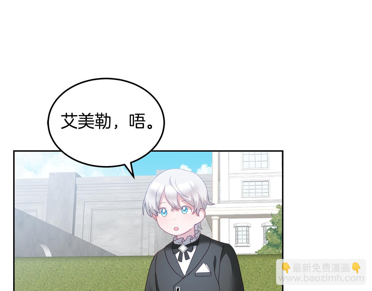 第55话 新人物出场(1/3)-第56话