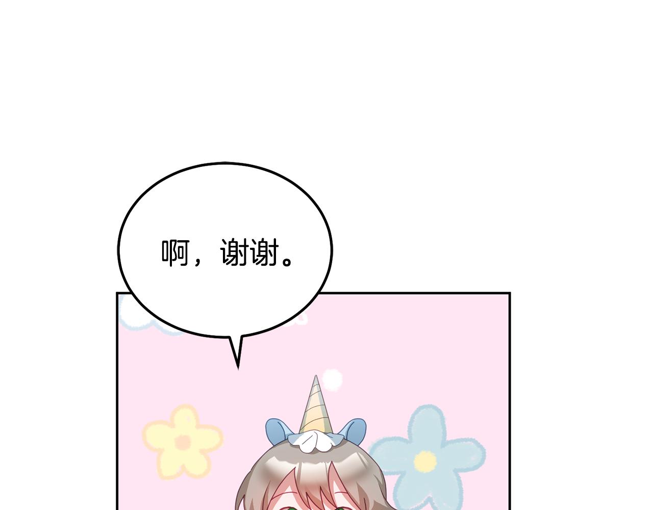 第55话 新人物出场(1/3)-第56话