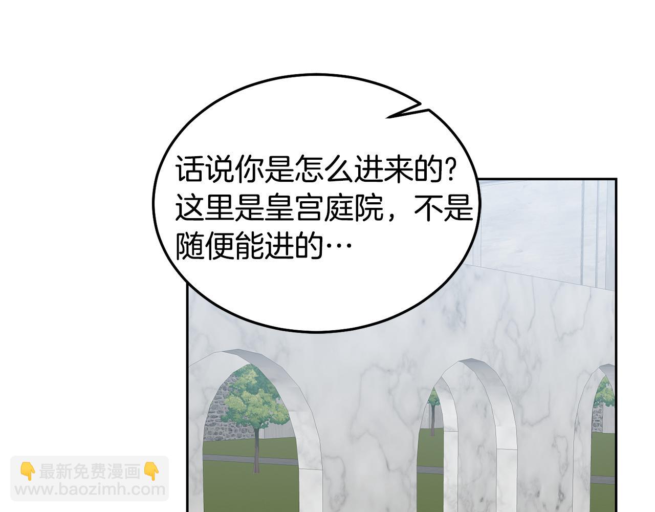 第55话 新人物出场(1/3)-第56话