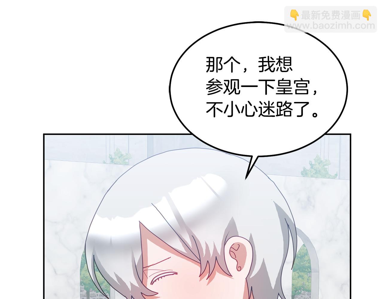 第55话 新人物出场(1/3)-第56话