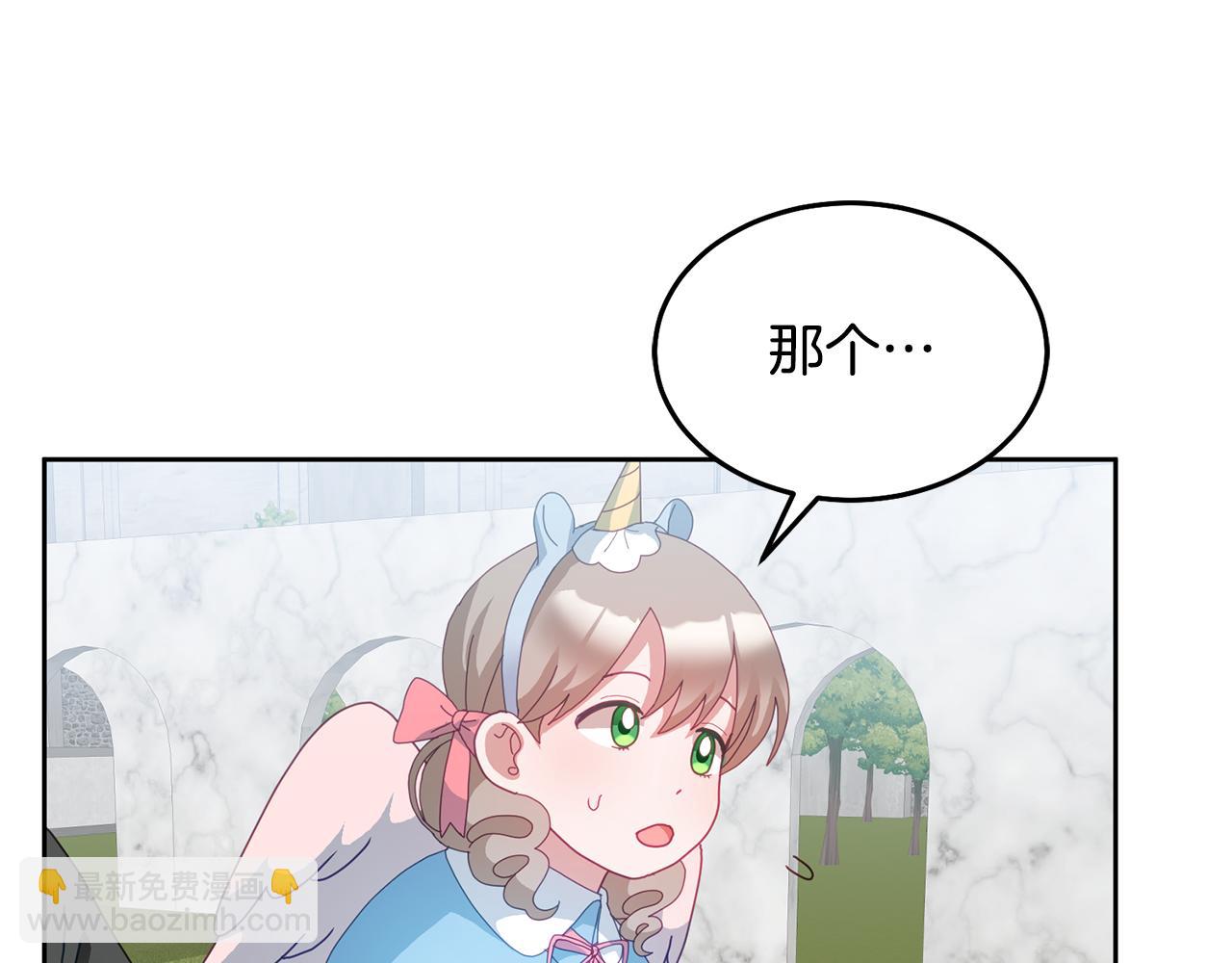 第55话 新人物出场(1/3)-第56话