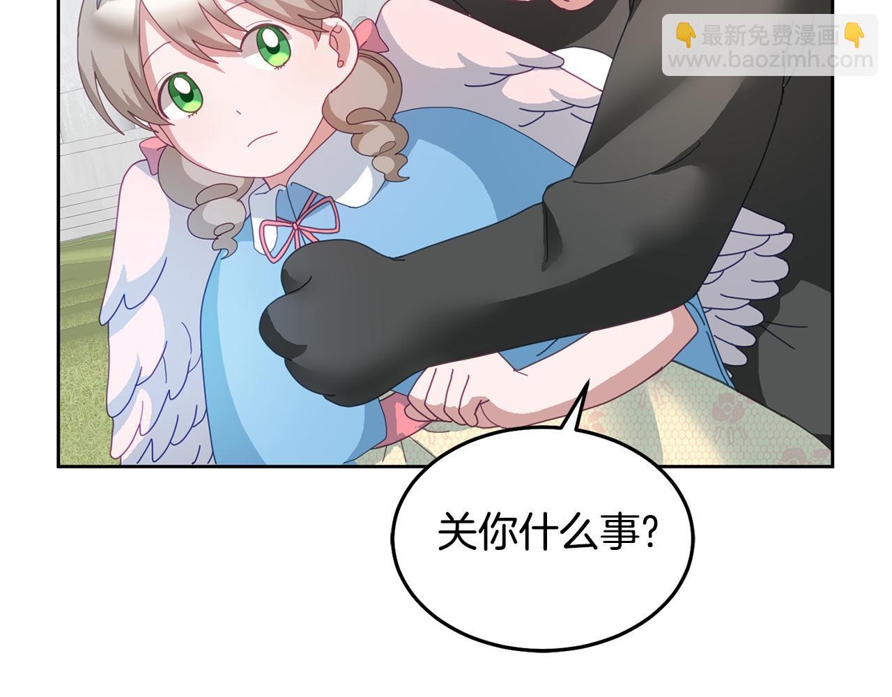 第55话 新人物出场(1/3)-第56话