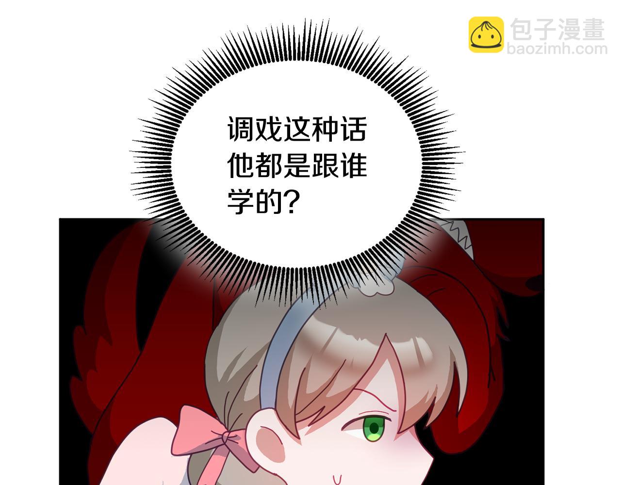 第55话 新人物出场(1/3)-第56话