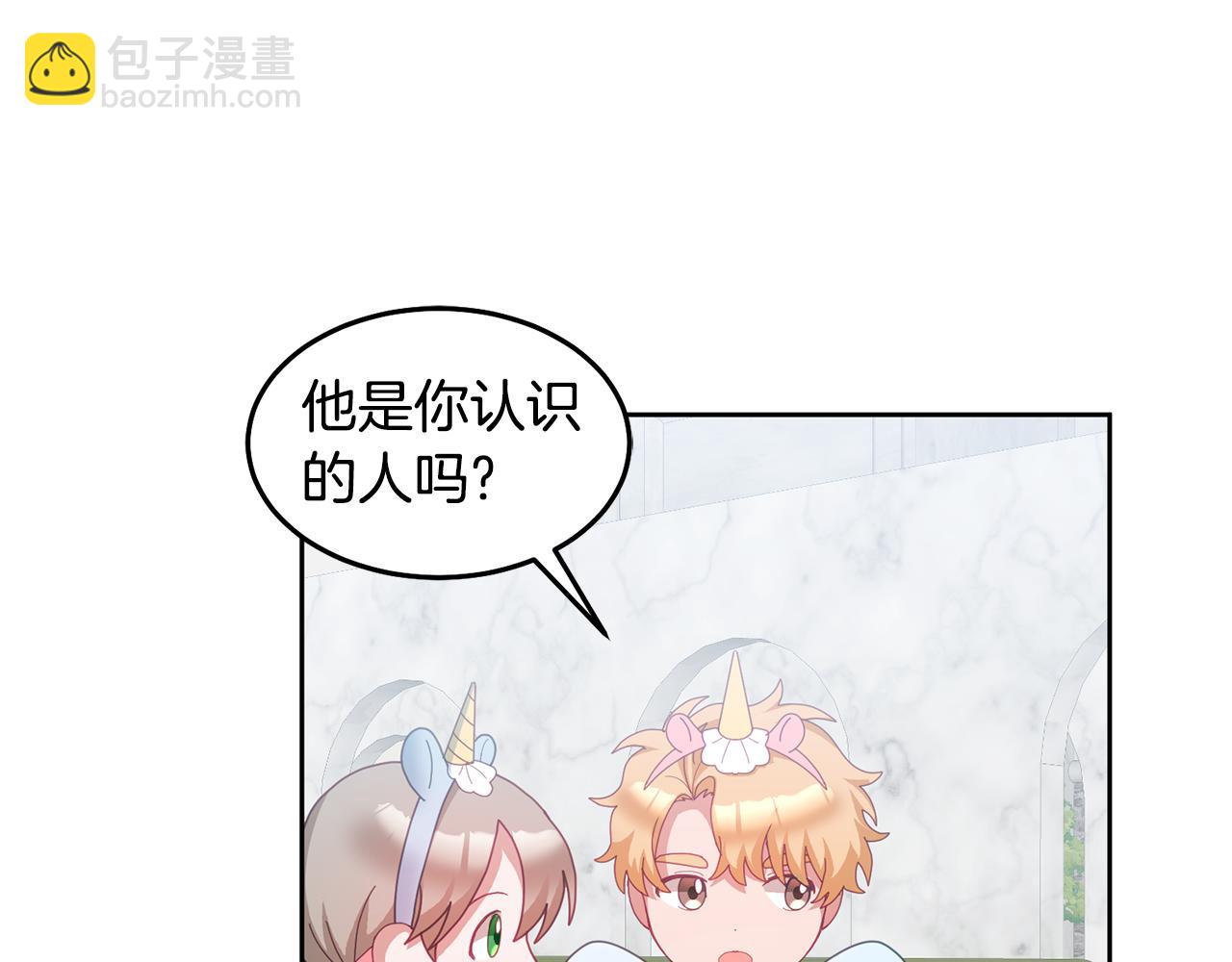 第55话 新人物出场(1/3)-第56话