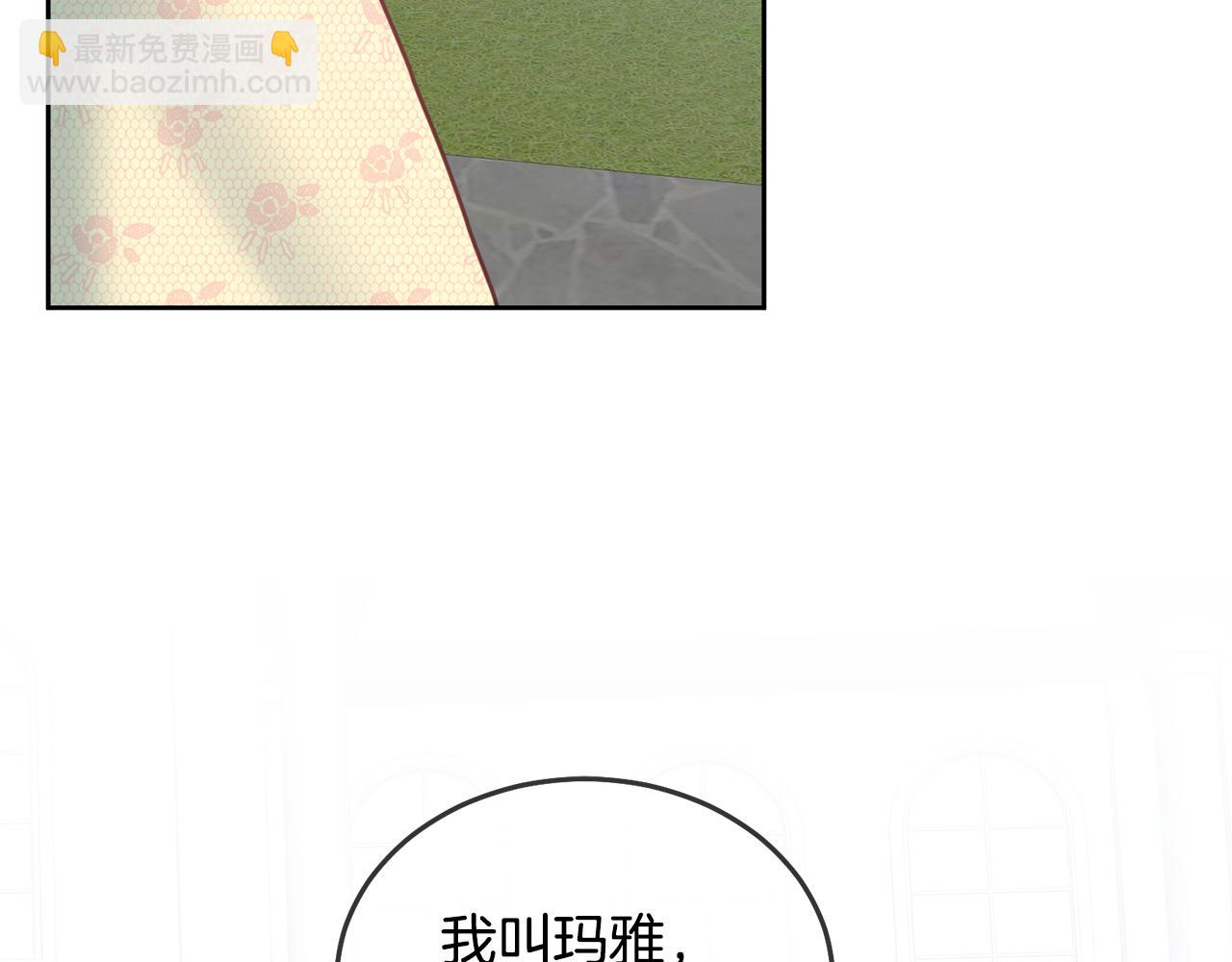 第55话 新人物出场(1/3)-第56话