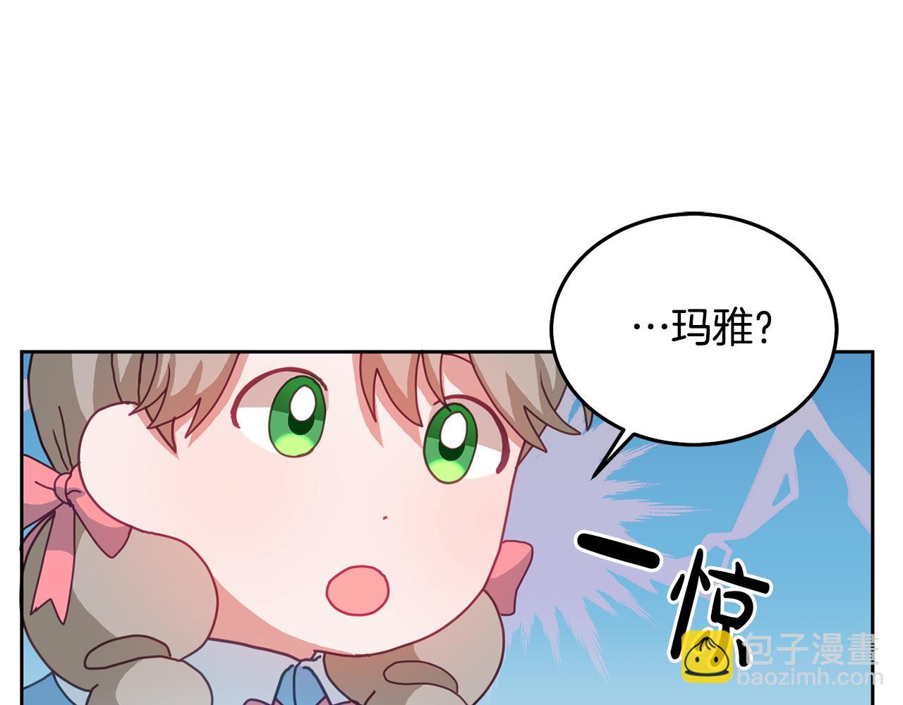 第55话 新人物出场(1/3)-第56话