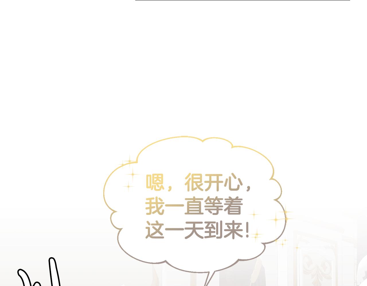 第57话 分享假期(1/3)-第58话