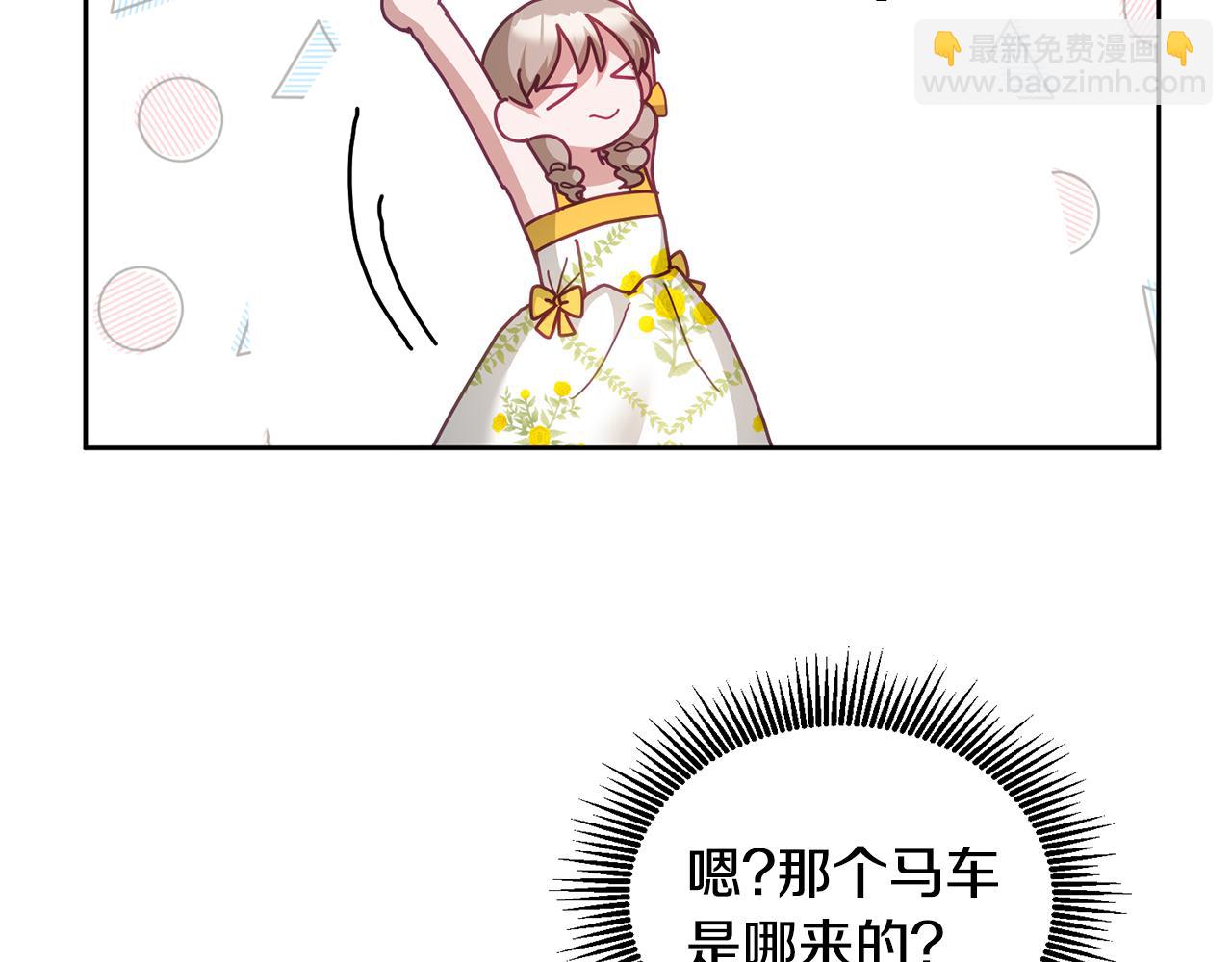 第57话 分享假期(1/3)-第58话