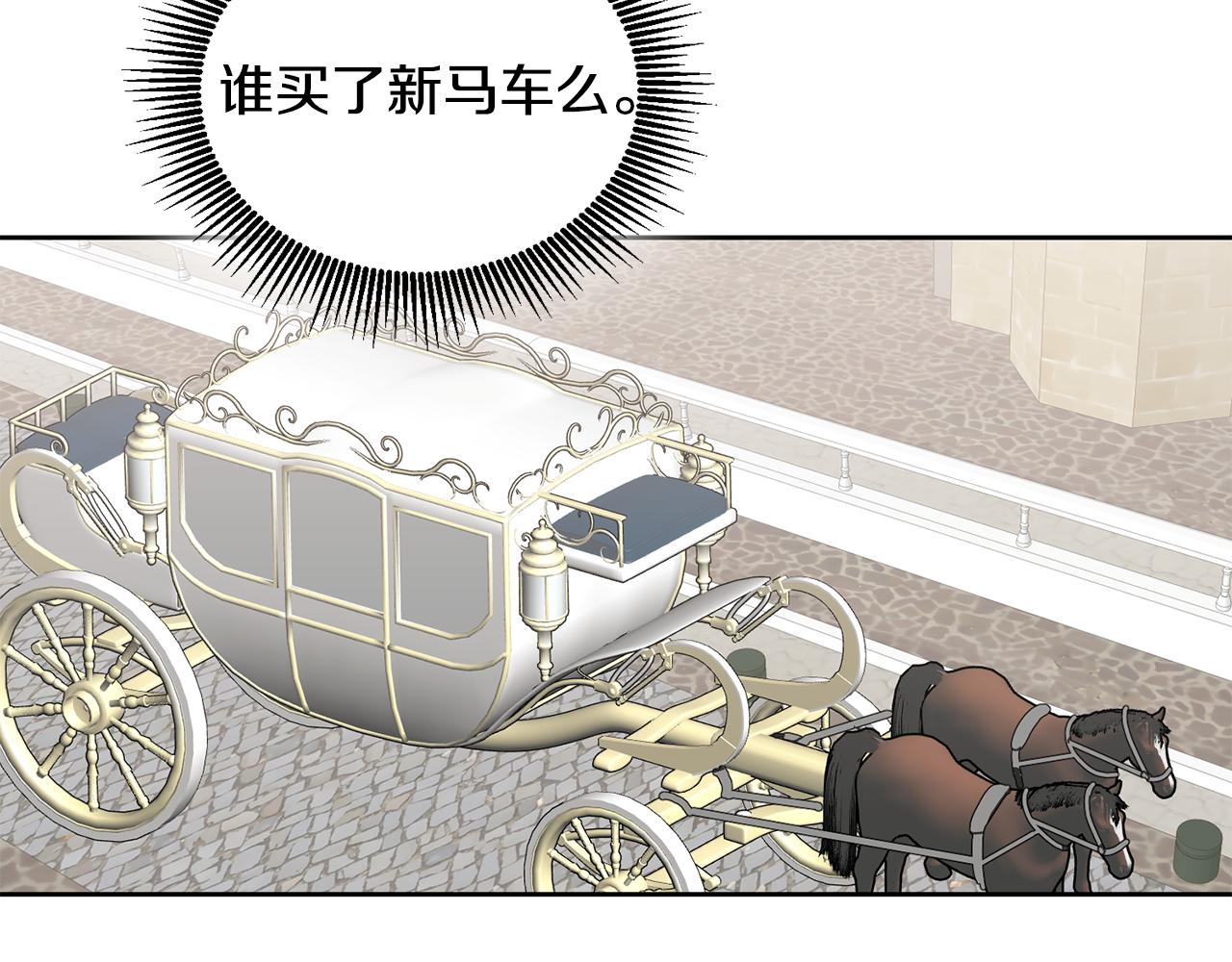 第57话 分享假期(1/3)-第58话