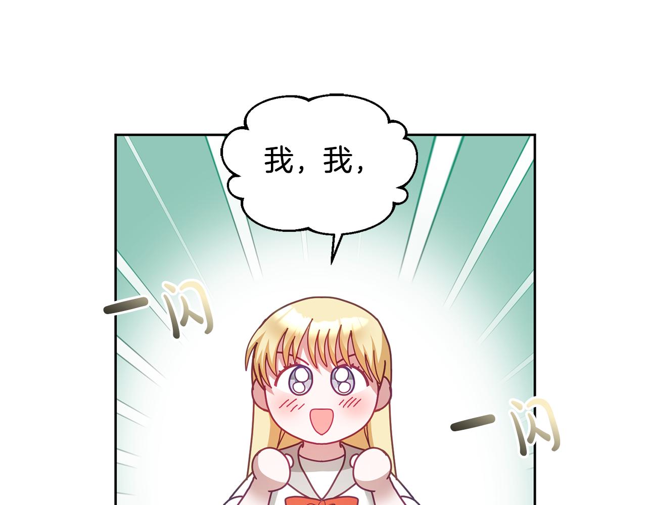 第57话 分享假期(1/3)-第58话