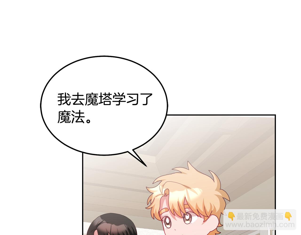 第57话 分享假期(1/3)-第58话