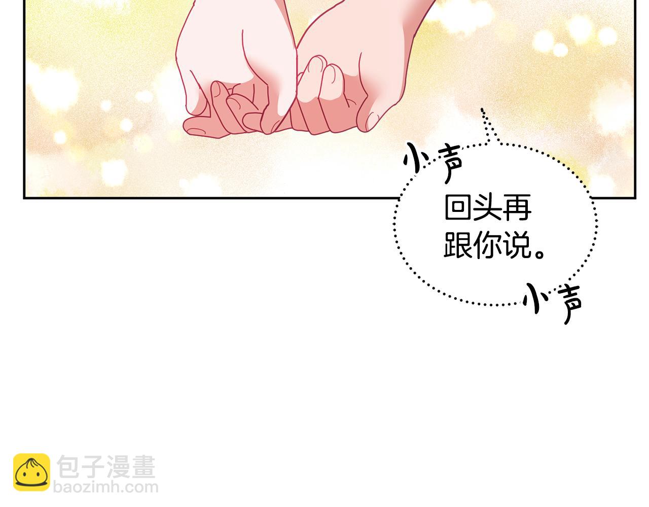 第57话 分享假期(1/3)-第58话