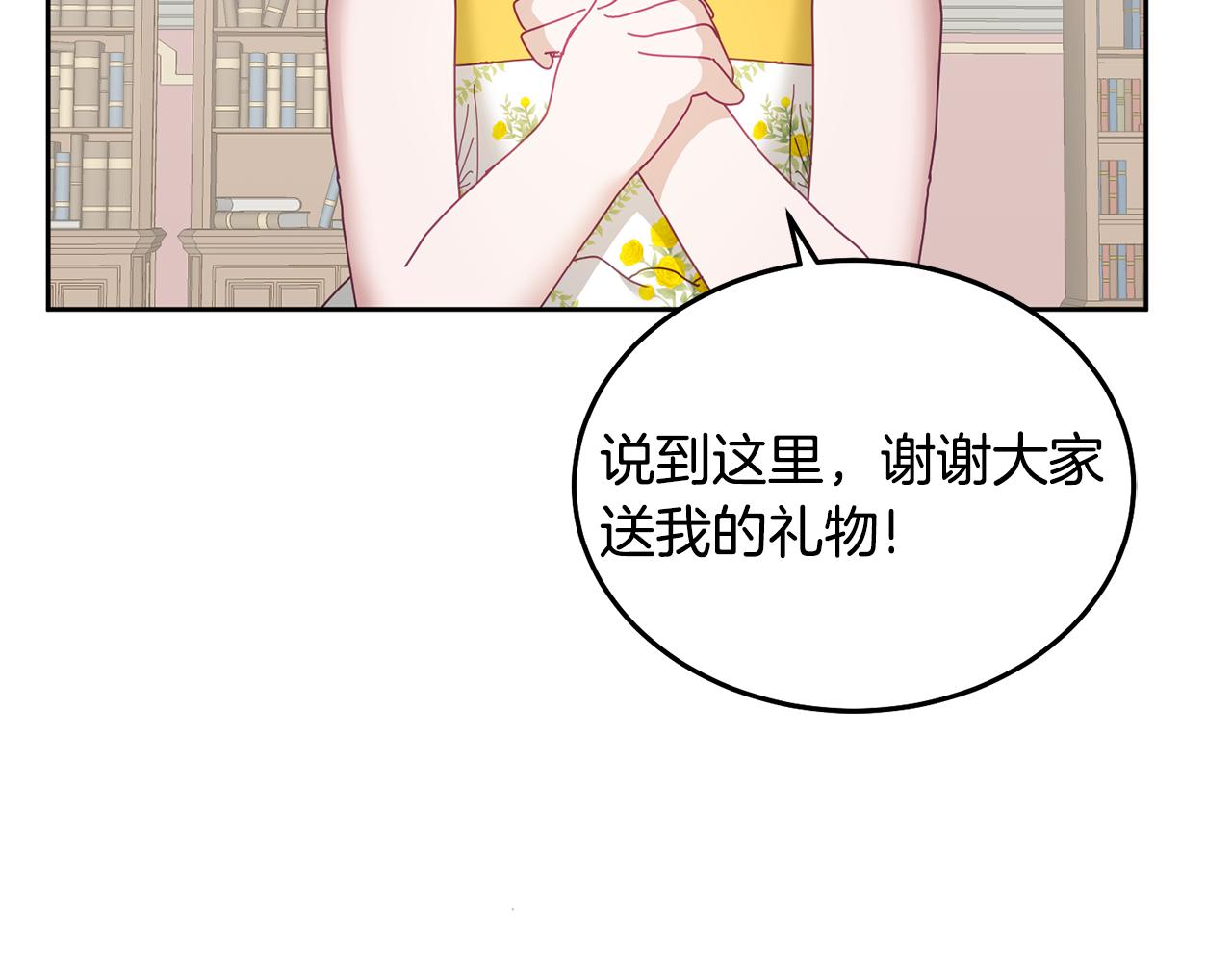 第57话 分享假期(1/3)-第58话