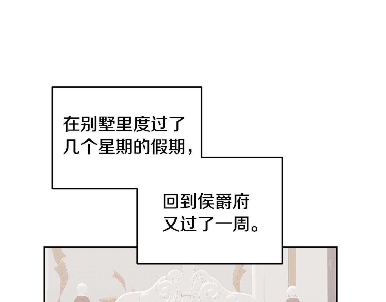 第57话 分享假期(1/3)-第58话