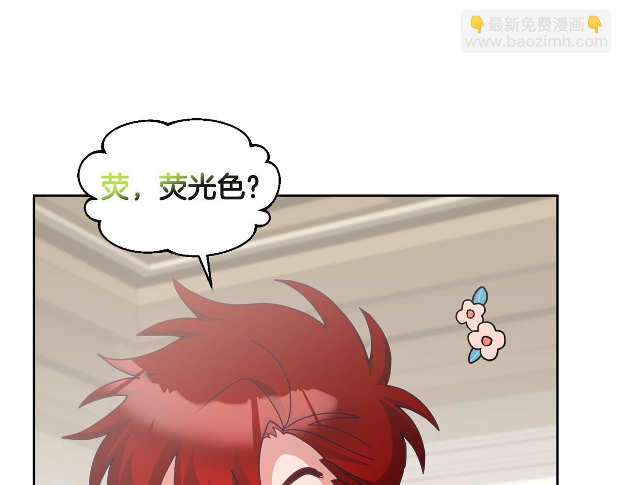 第59话 只对你特别(1/3)-第60话