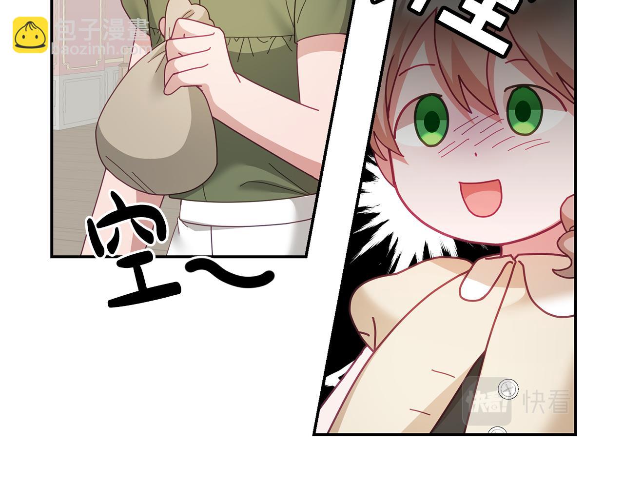 第59话 只对你特别(1/3)-第60话