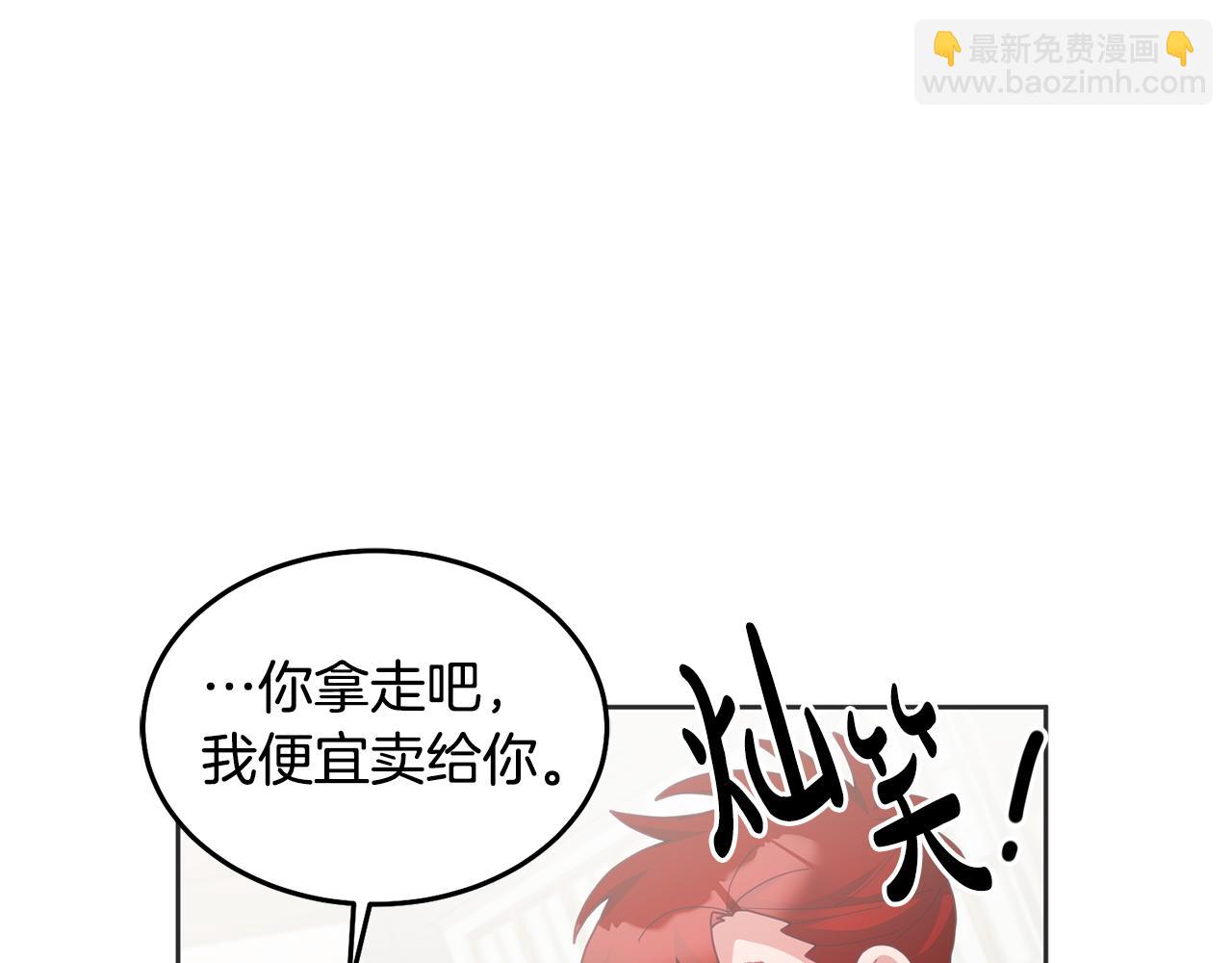 第59话 只对你特别(1/3)-第60话