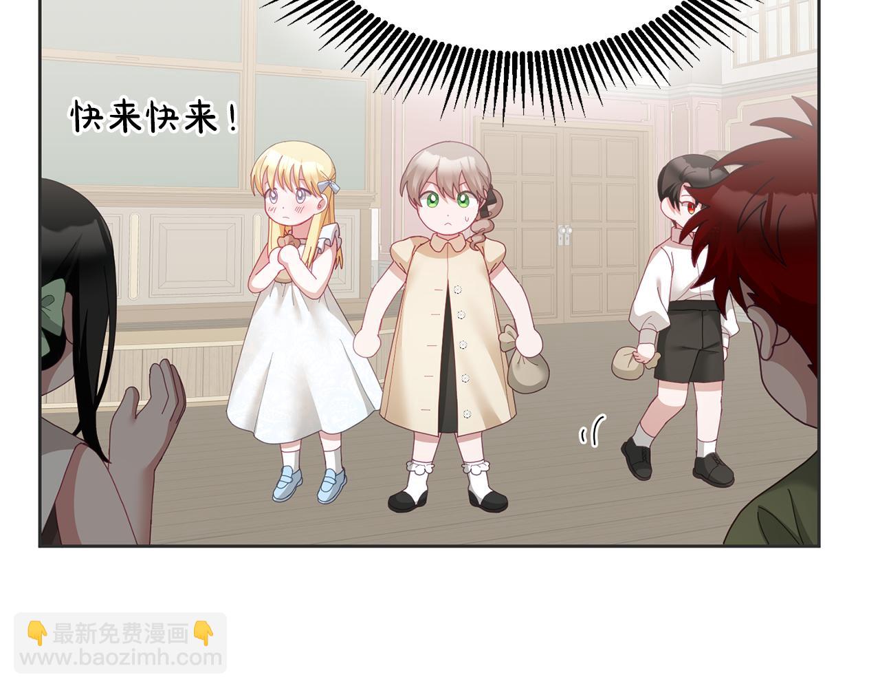 第59话 只对你特别(1/3)-第60话