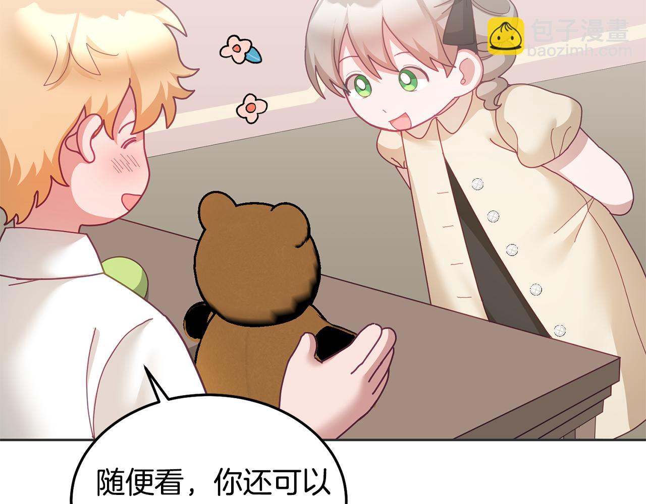 第59话 只对你特别(1/3)-第60话