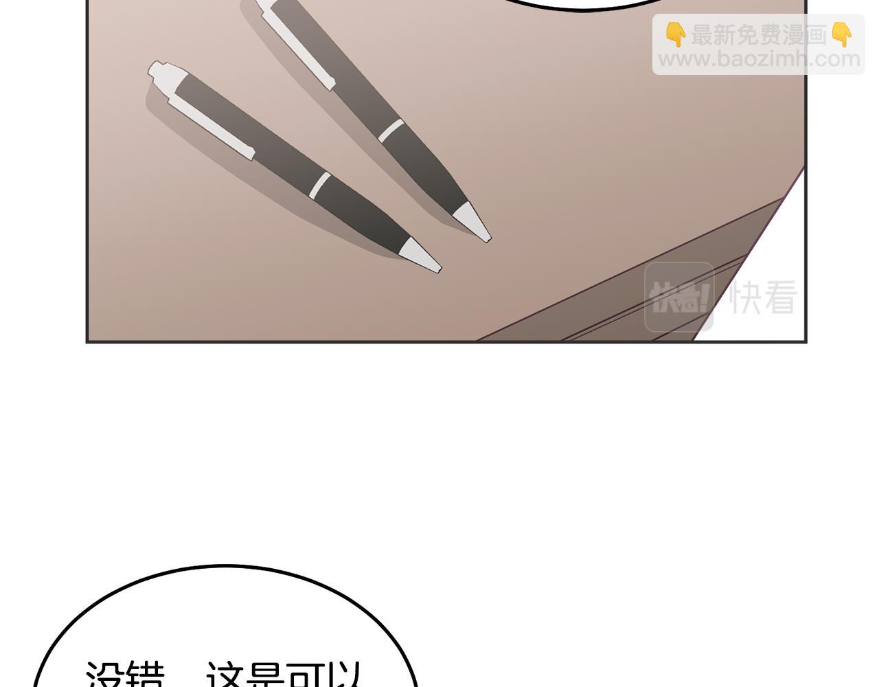 第59话 只对你特别(1/3)-第60话