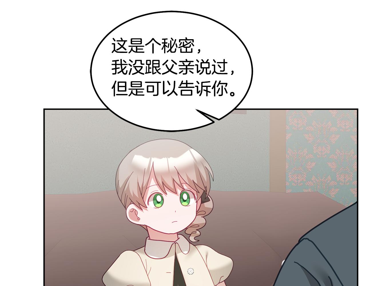 第61话 神奇的八音盒(1/3)-第62话