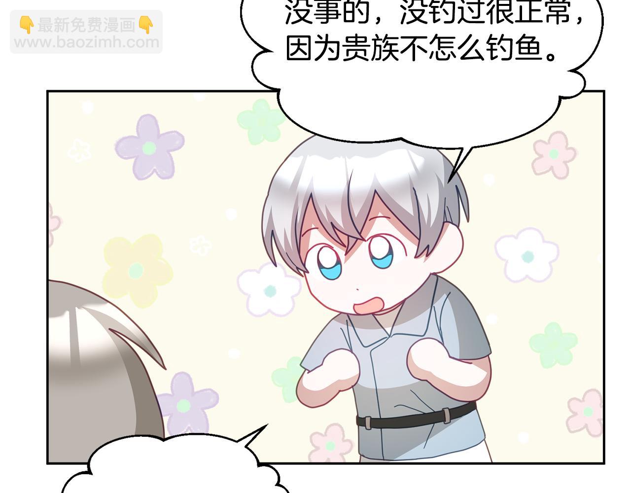 第61话 神奇的八音盒(1/3)-第62话