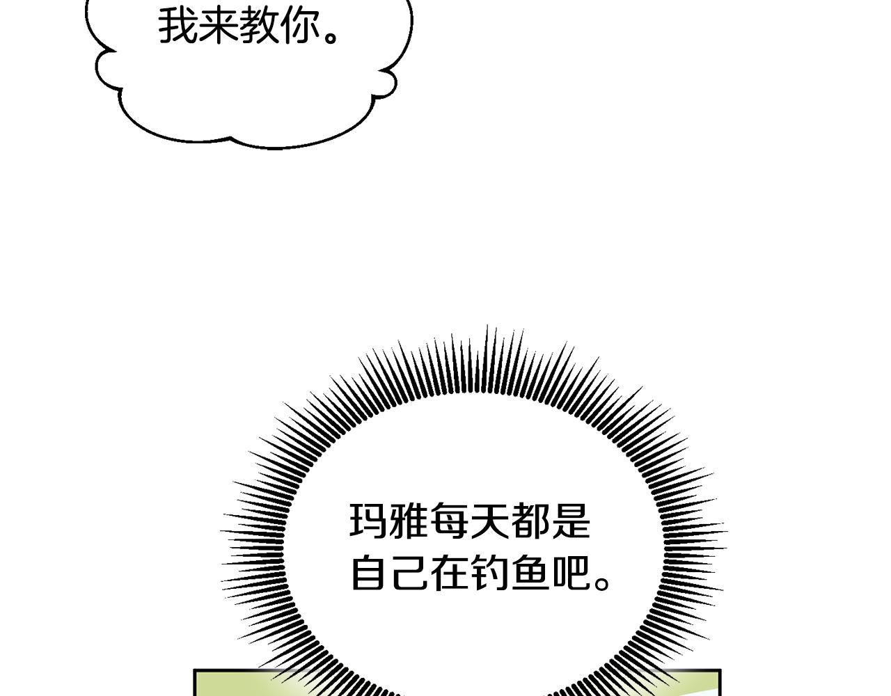 第61话 神奇的八音盒(1/3)-第62话