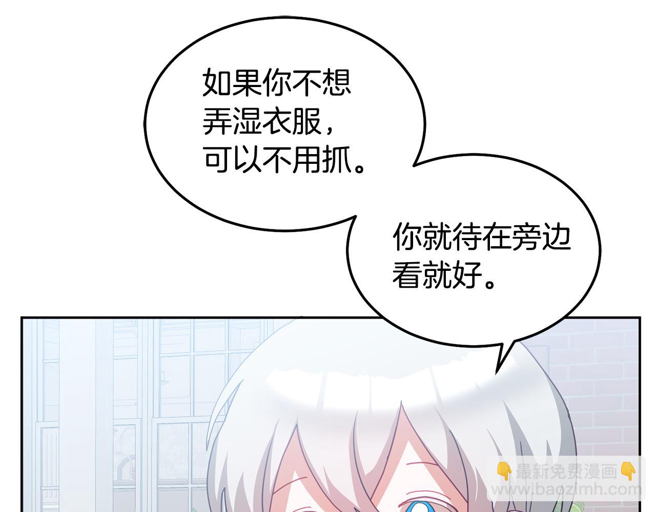 第61话 神奇的八音盒(1/3)-第62话