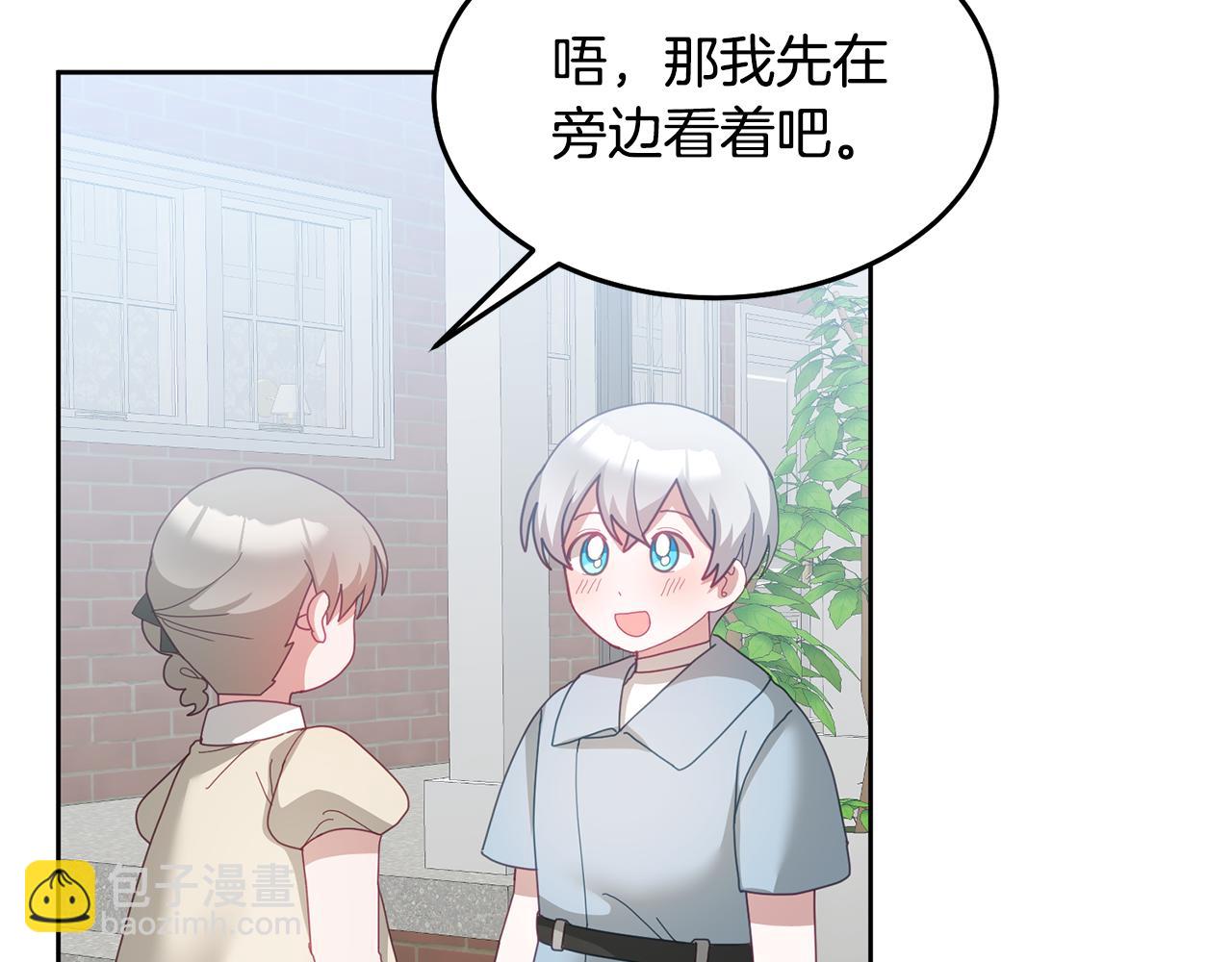 第61话 神奇的八音盒(1/3)-第62话