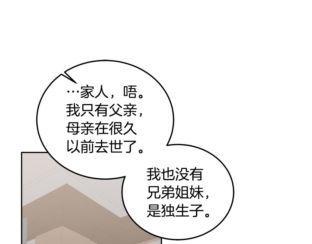 第61话 神奇的八音盒(1/3)-第62话